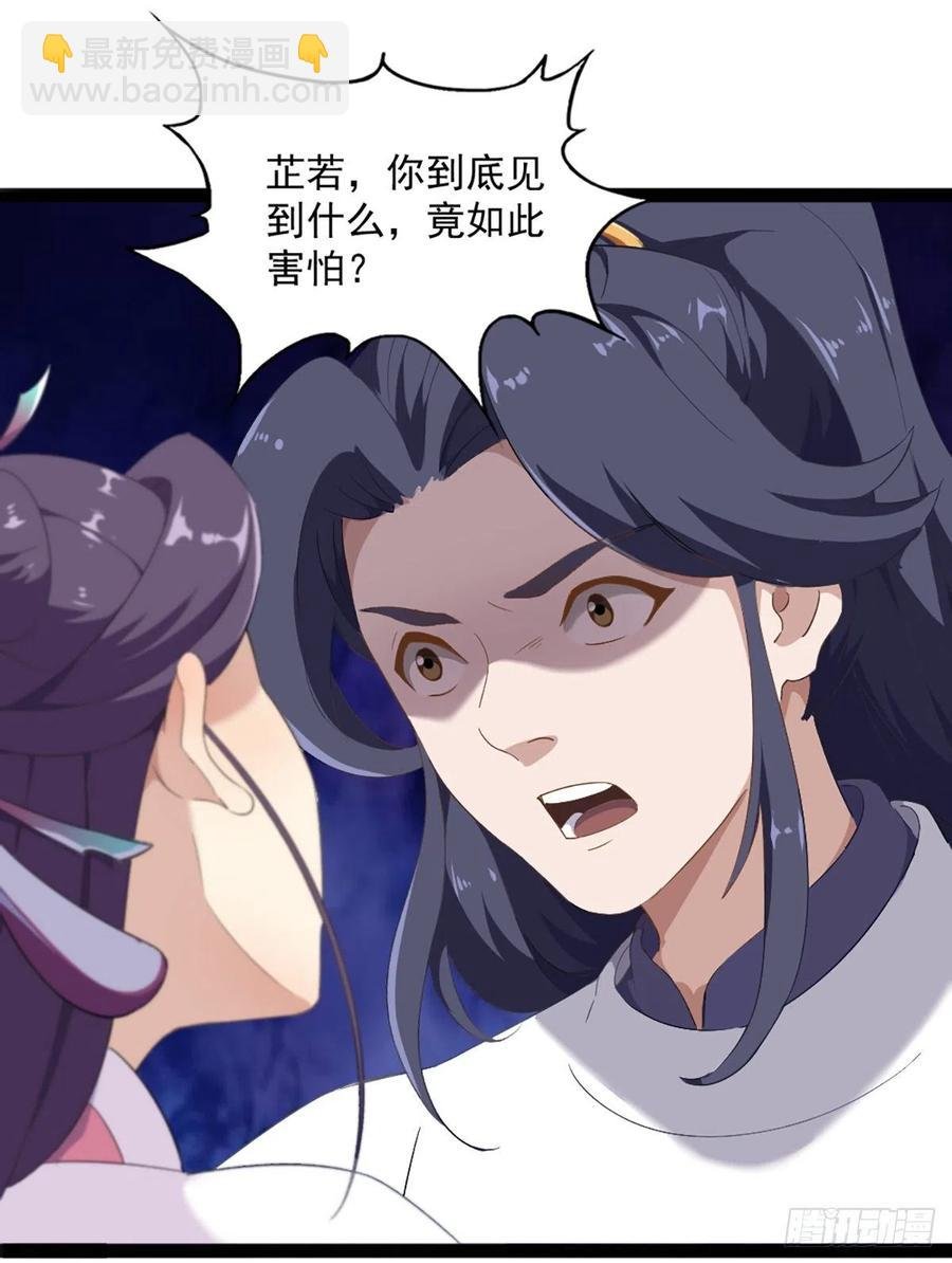 第二百七十二话 尘埃落定