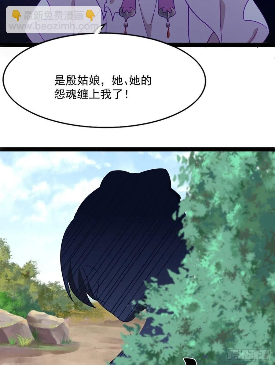 第二百七十二话 尘埃落定