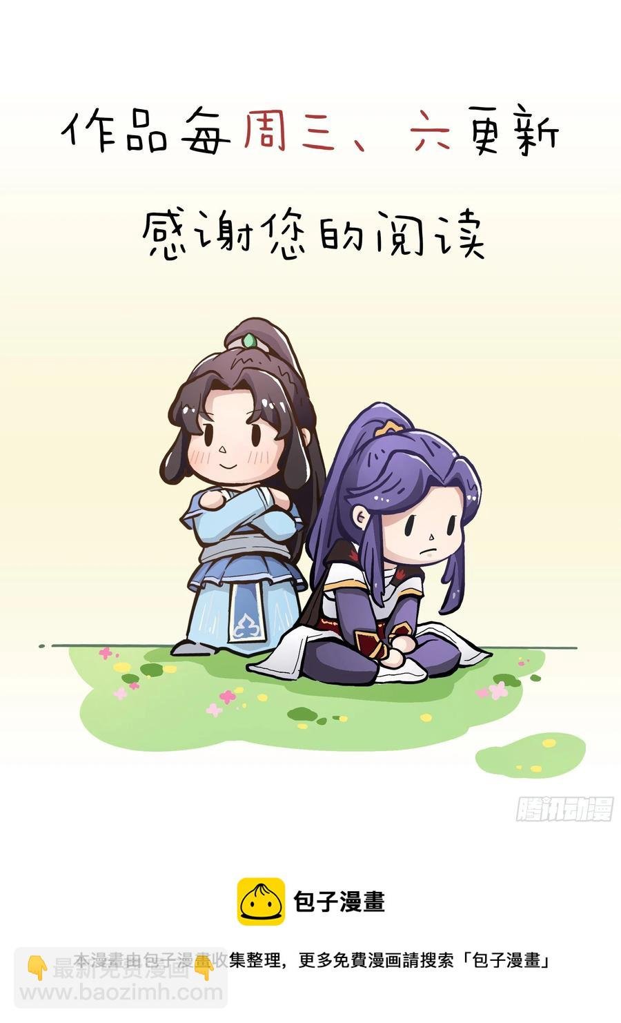 第二百七十二话 尘埃落定