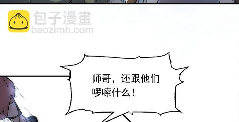 第二十六话 一起风波无尽期