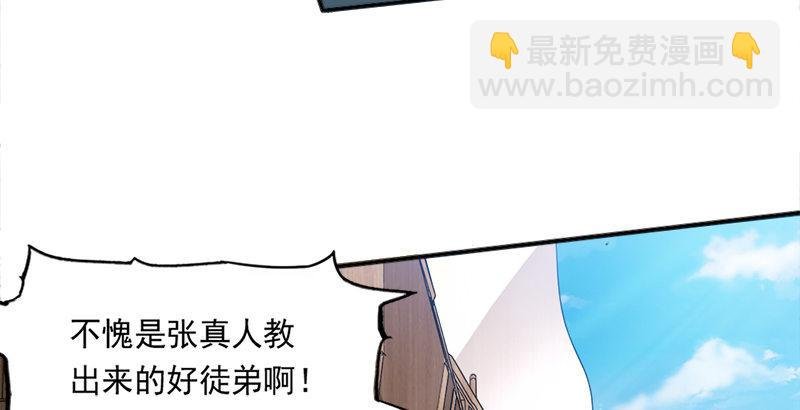 第二十六话 一起风波无尽期
