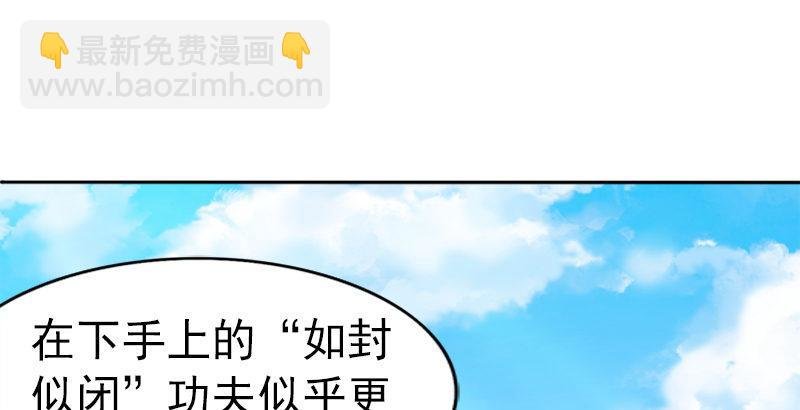 第二十六话 一起风波无尽期
