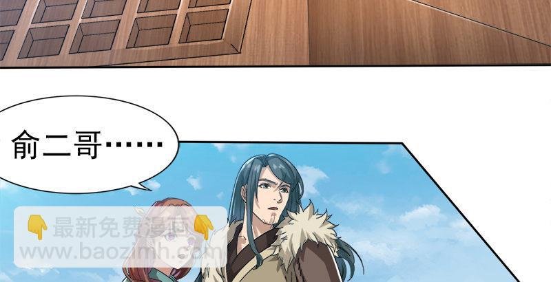 第二十六话 一起风波无尽期