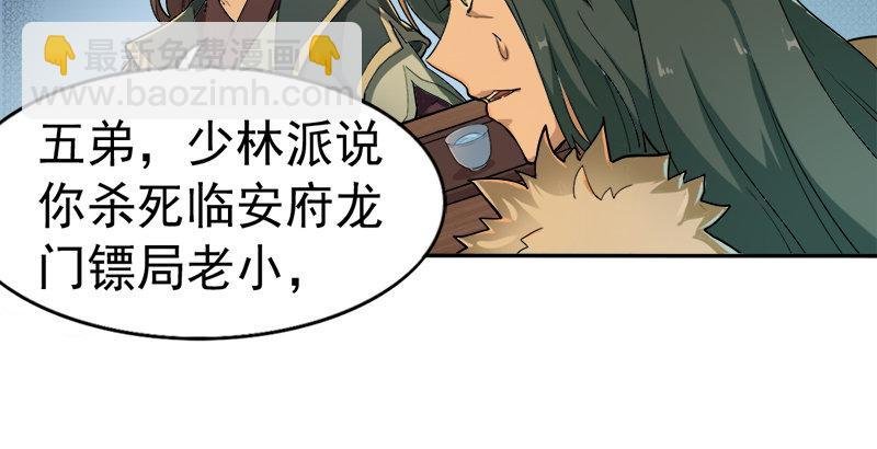 第二十六话 一起风波无尽期