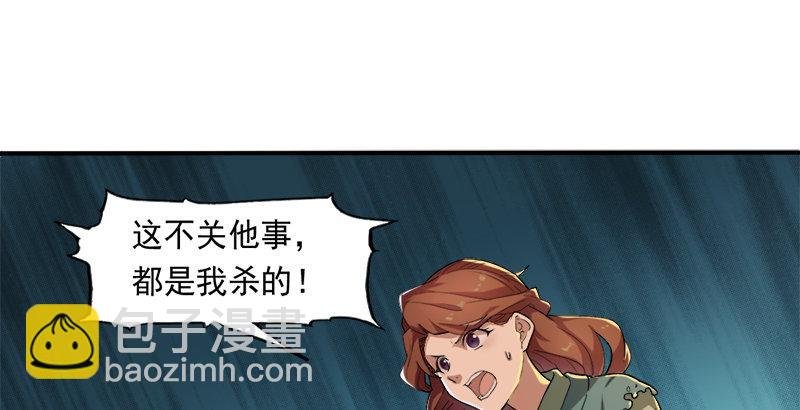 第二十六话 一起风波无尽期
