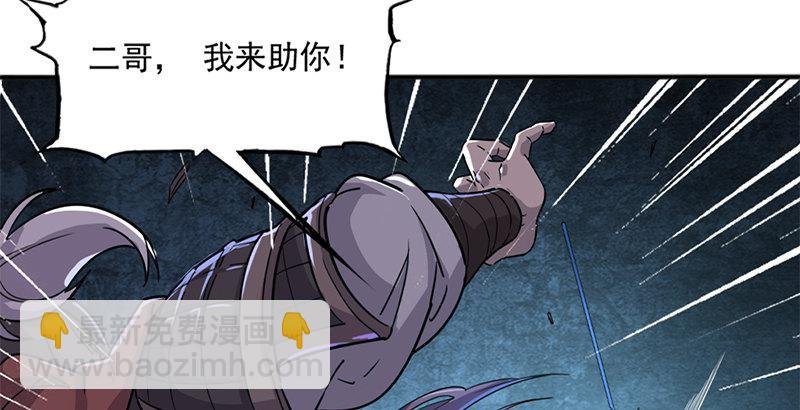 第二十七话 无忌遭掳