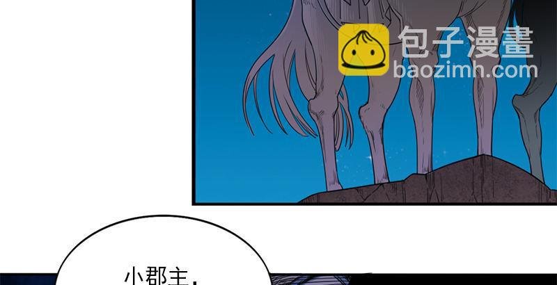 第二十七话 无忌遭掳