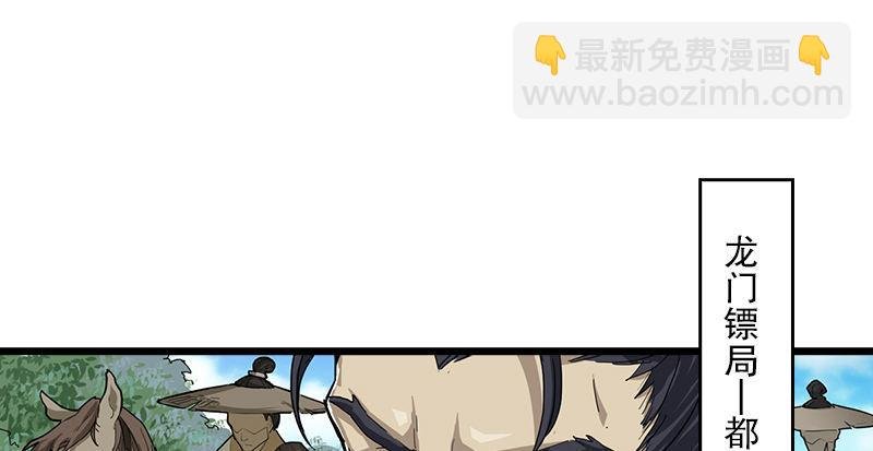 第二话 师兄受难