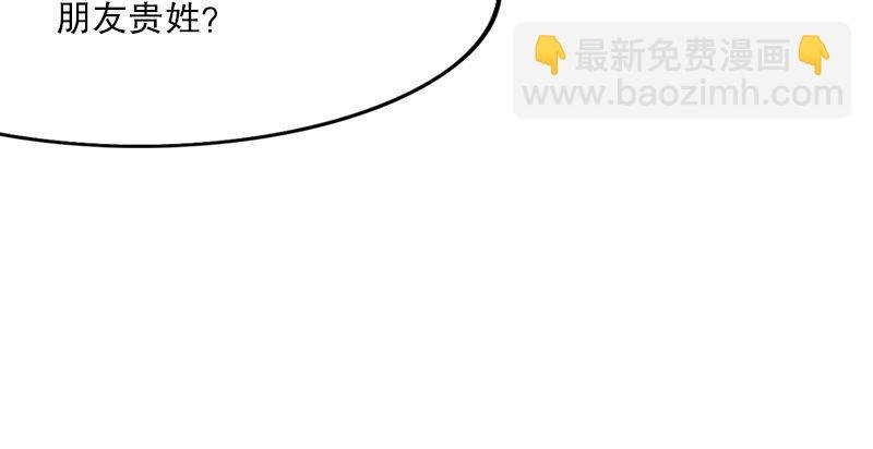 第二话 师兄受难