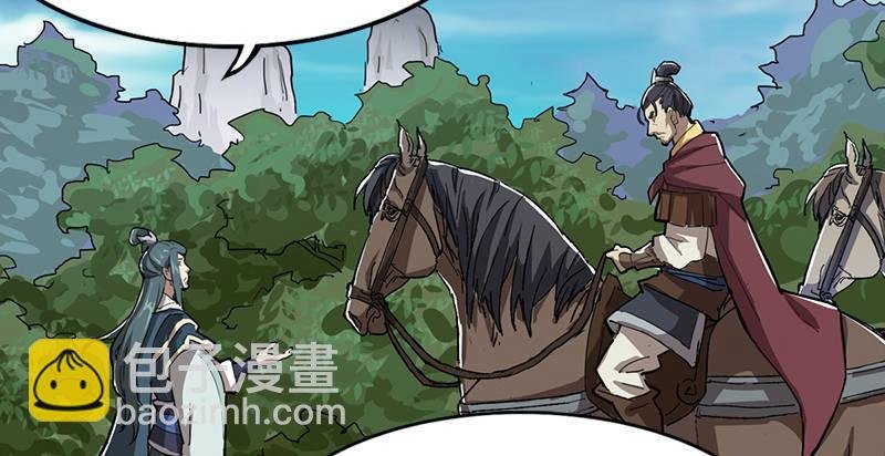 第二话 师兄受难