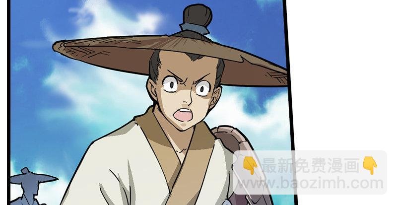 第二话 师兄受难