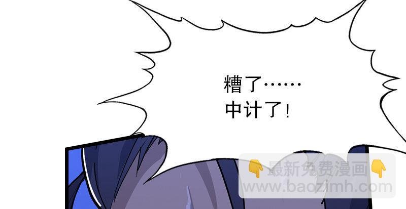 第二话 师兄受难