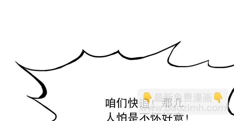 第二话 师兄受难