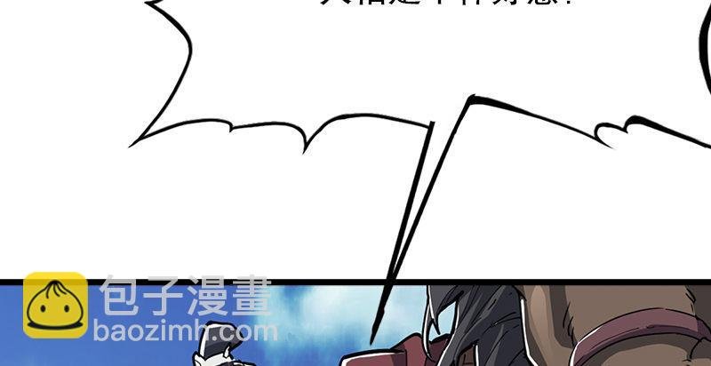 第二话 师兄受难