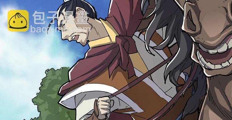 第二话 师兄受难