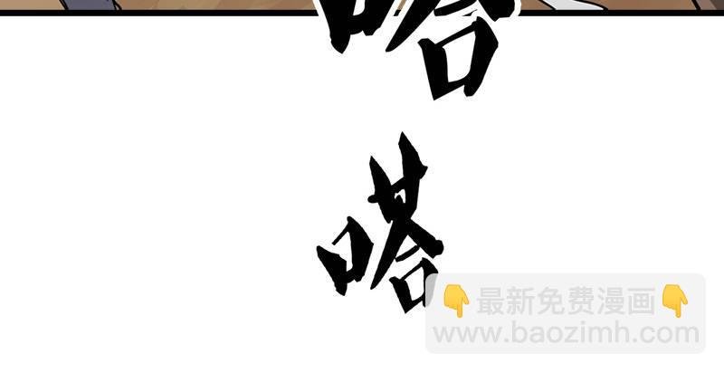 第二话 师兄受难