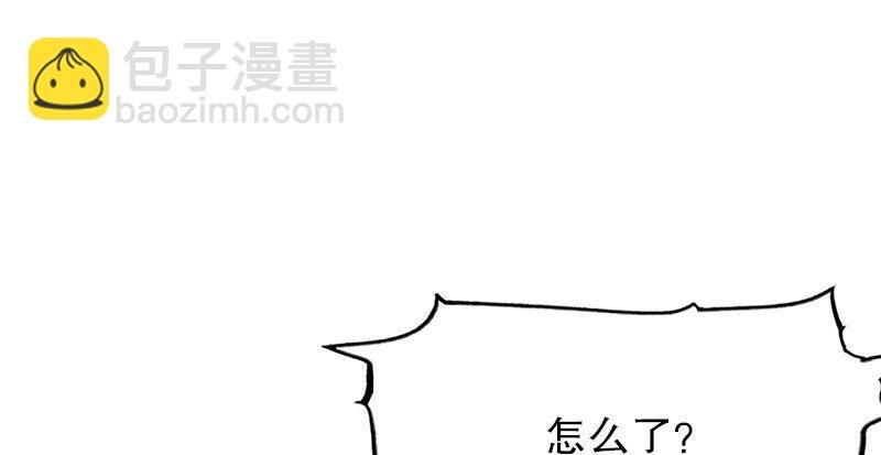 第二话 师兄受难