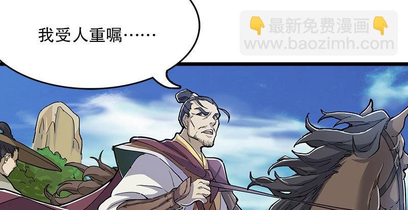 第二话 师兄受难