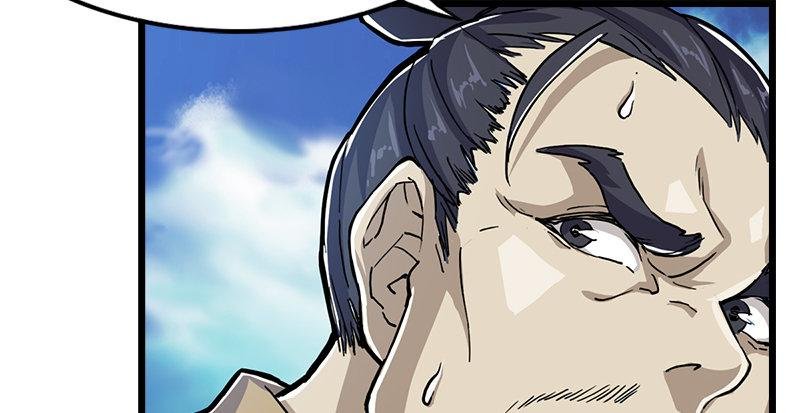 第二话 师兄受难