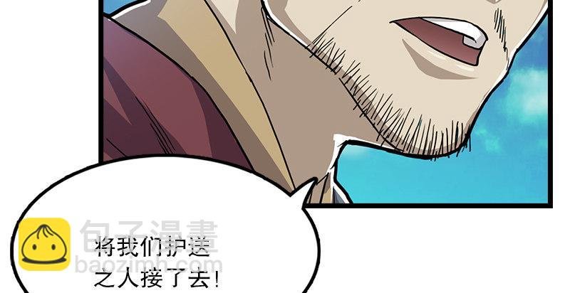 第二话 师兄受难