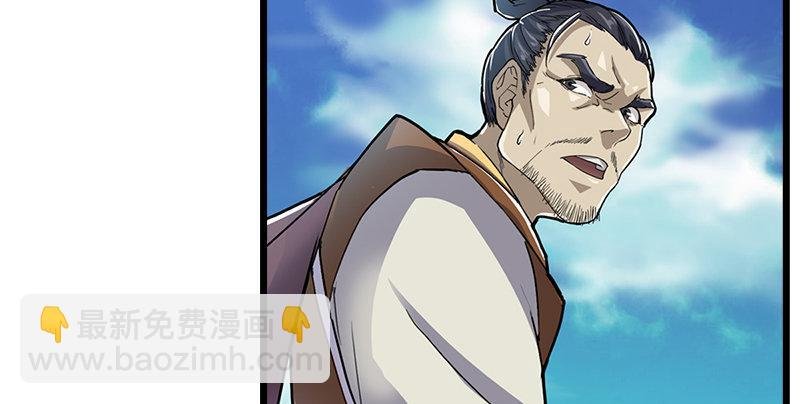 第二话 师兄受难