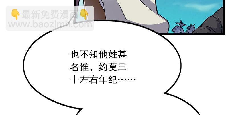 第二话 师兄受难