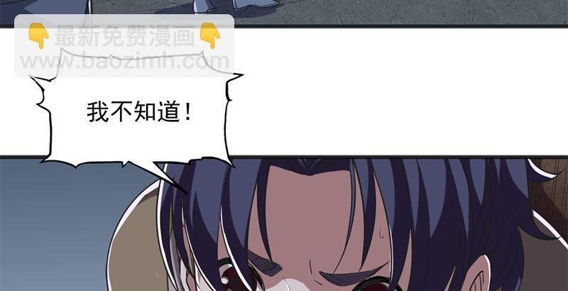 第二十八话 重回武当