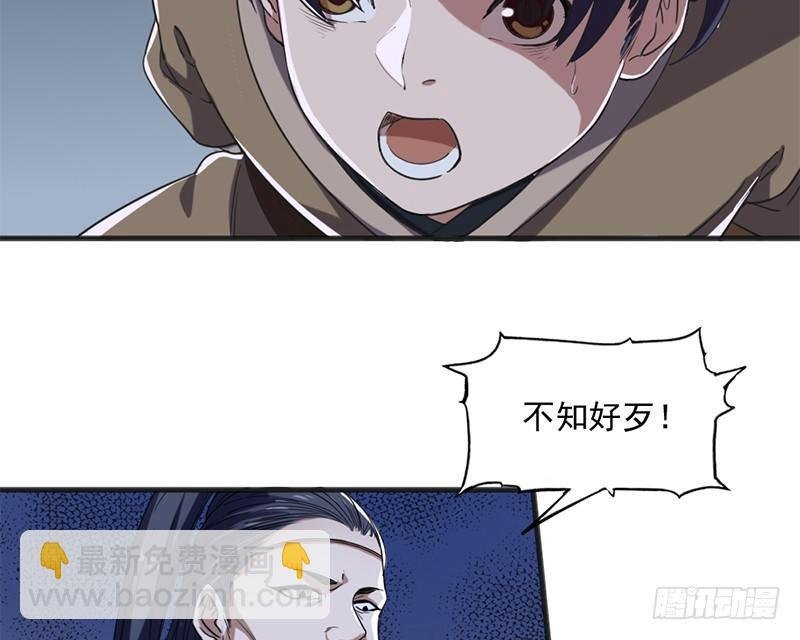 第二十八话 重回武当