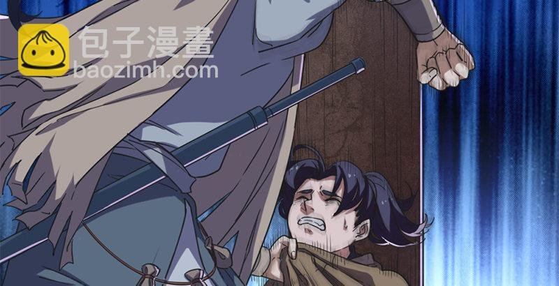 第二十八话 重回武当
