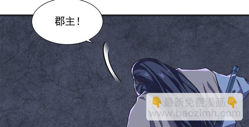 第二十八话 重回武当