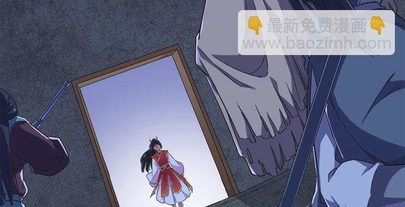 第二十八话 重回武当