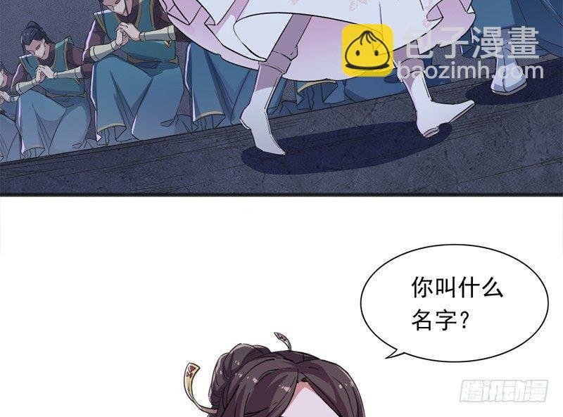 第二十八话 重回武当