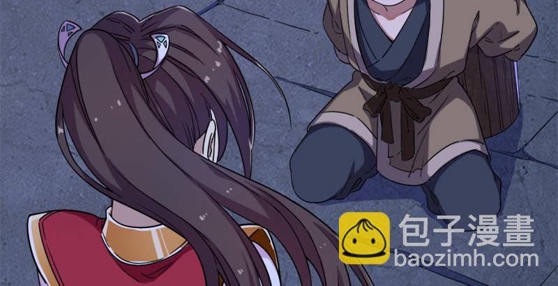 第二十八话 重回武当