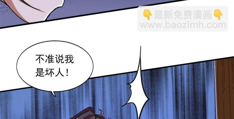 第二十八话 重回武当