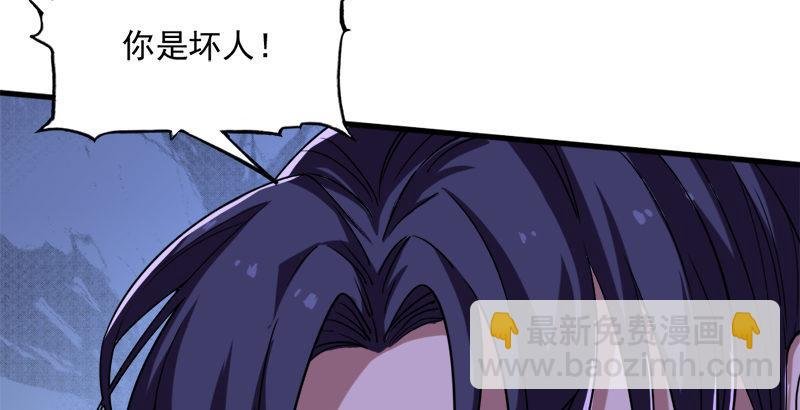 第二十八话 重回武当