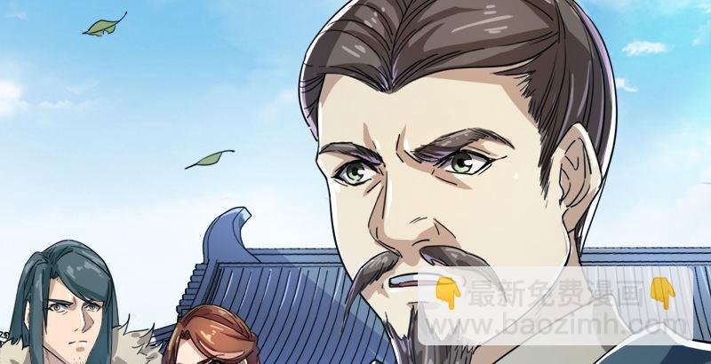 第二十九话 质问
