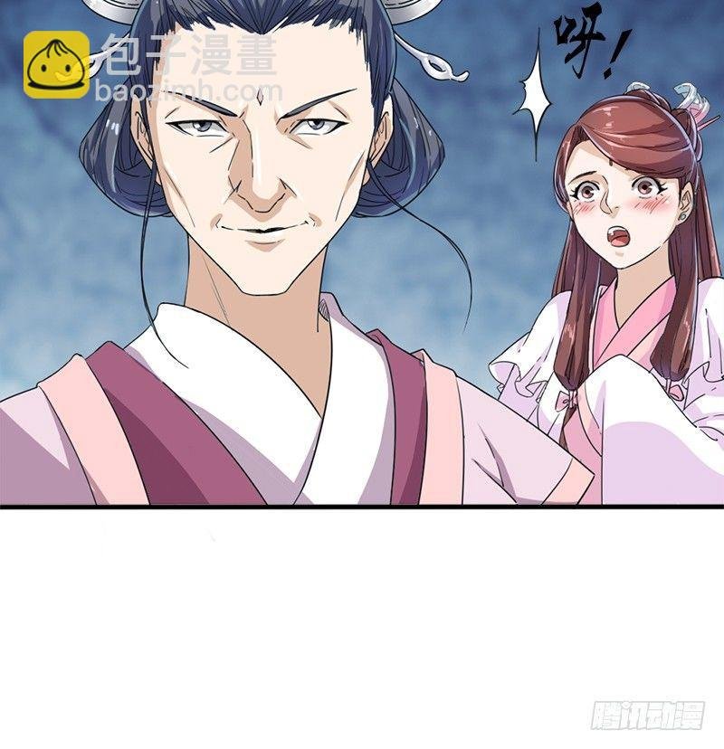 第二十九话 质问