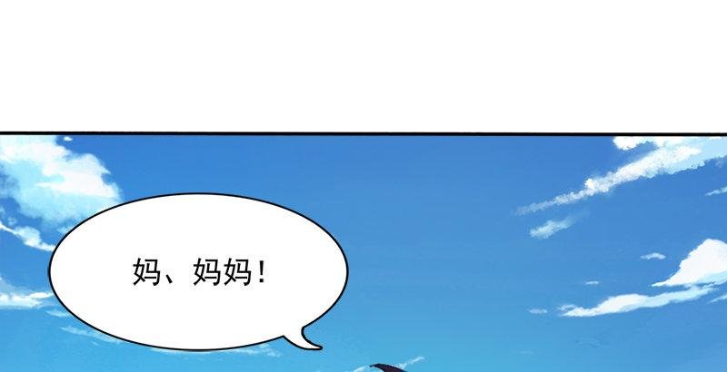 第三十二话 玄冥神掌