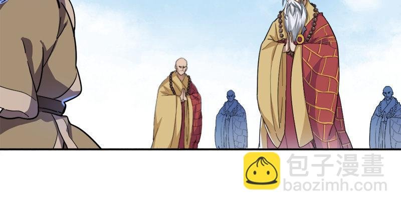 第三十二话 玄冥神掌