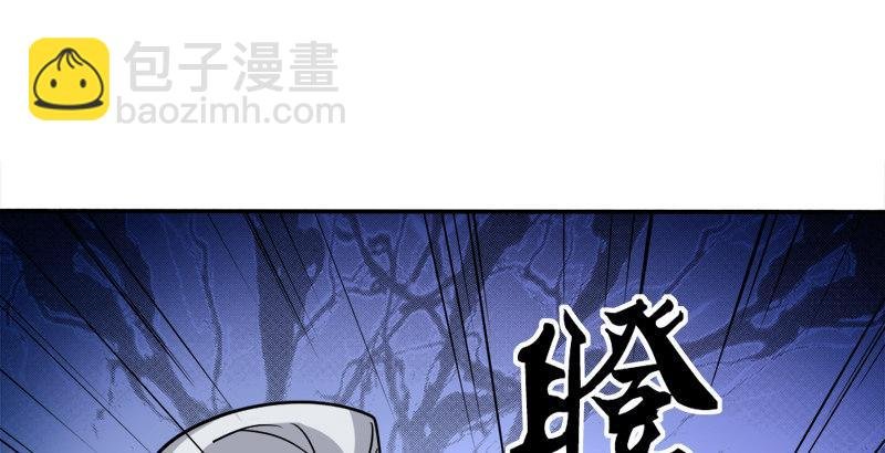 第三十二话 玄冥神掌