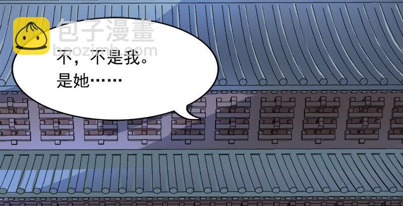 第三十二话 玄冥神掌