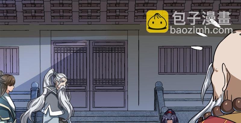 第三十二话 玄冥神掌