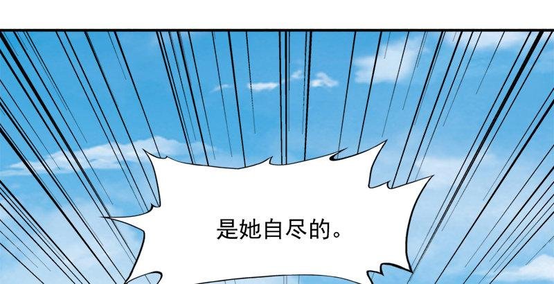 第三十二话 玄冥神掌