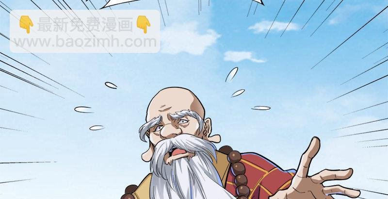 第三十二话 玄冥神掌