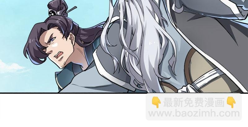 第三十二话 玄冥神掌