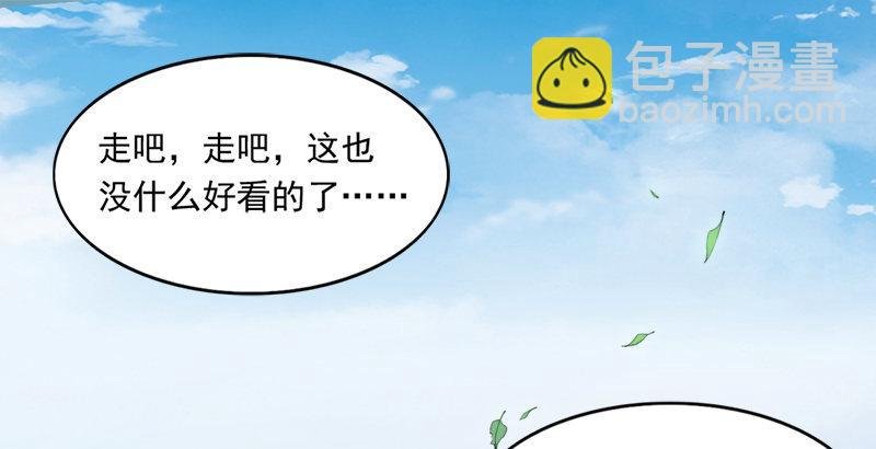 第三十二话 玄冥神掌