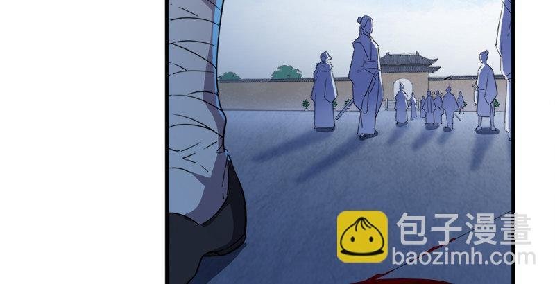 第三十二话 玄冥神掌