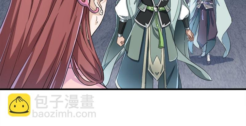 第三十二话 玄冥神掌