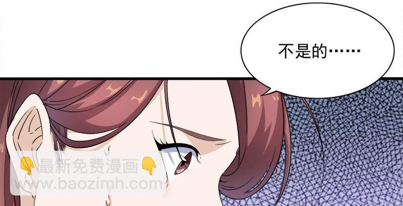 第三十二话 玄冥神掌