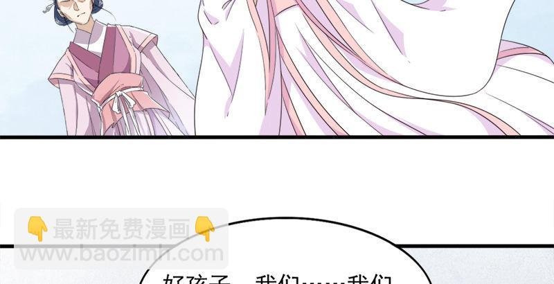 第三十二话 玄冥神掌
